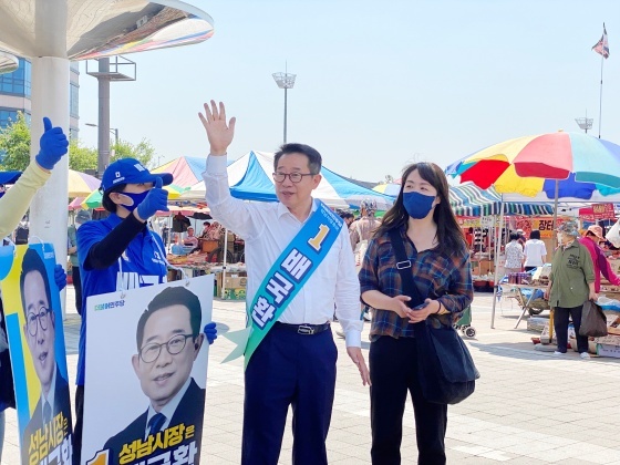 NSP통신-유세 현장에서 배국환 민주당 성남시장 후보(왼쪽)가 지지자들에게 손을 들어보이고 있다. (배국환 성남시장 후보 캠프)