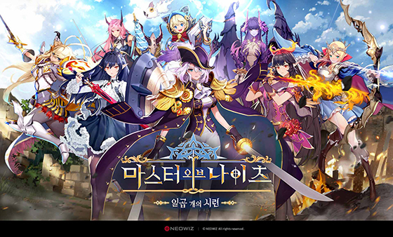 [NSP PHOTO]네오위즈, 신작 마스터 오브 나이츠 트레일러 영상 공개
