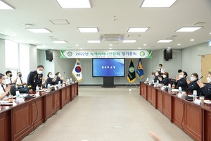 [NSP PHOTO]전남경찰, 녹색어머니연합회 정기총회 개최