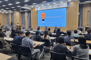 [NSP PHOTO]수원시, 지역아동센터 투명성 공공성 높인다