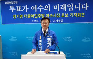 [NSP PHOTO]정기명 여수시장 후보 투표가 여수의 미래