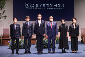 [NSP PHOTO]호암재단, 삼성호암상 시상…오용근 교수·김혜순 시인 등 수상