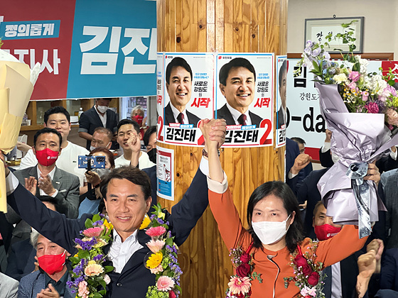 NSP통신-김진태 후보가 당선이 확실시 되면서 지지자들과 환호하고 있다. (김진태 선거캠프)