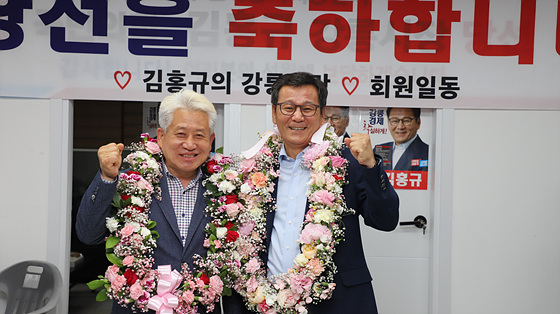 NSP통신-김홍규 강릉시장 후보가 당선이 확실시 되자 강희문 전 강릉시장 후보와 함께 환호하고 있다. (김홍규 선거캠프)