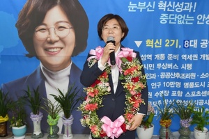 [NSP PHOTO]김보라 안성시장 당선인 중단없는 안성발전 향한 시민의 승리