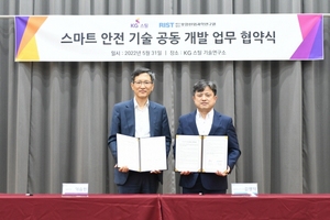 [NSP NEWS Image]RIST-KG스틸, 스마트 안전기술 보급 활성화 나서