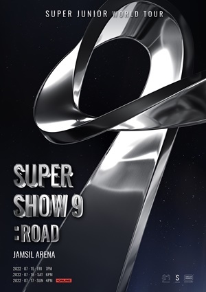 NSP통신-▲슈퍼주니어 SUPER SHOW 9 포스터 (사진 제공 = Label SJ)