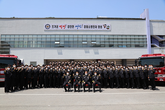 NSP통신-강원도소방학교 제37기 신임교육과정을 마친 졸업생들. (강원소방학교)