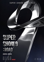 [NSP PHOTO]슈퍼주니어, 7월 15~17일 월드 투어 SUPER SHOW 9 - ROAD 서울공연 확정