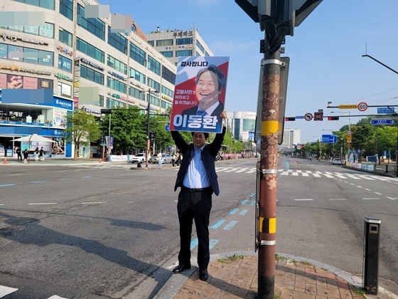 NSP통신-이동환 고양특례시장 당선인의 당선사례 인사 모습 (이동환 고양특례시장 당선인 사무실)