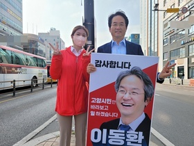 [NSP PHOTO]이동환 고양특례시장 당선인, 벅찬 당선사례 인사 화제