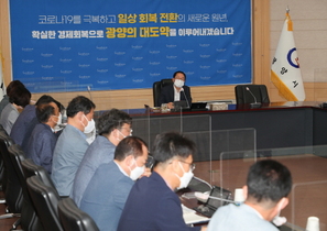 [NSP PHOTO]광양시, 6월 확대간부회의 열고 주요 현안 논의