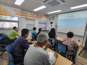 [NSP PHOTO]울진군, 정신건강 회복지원 프로그램 운영