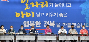 [NSP PHOTO]경북도, 간부공무원·공공기관장 한복근무복 입고 확대간부회의 참석