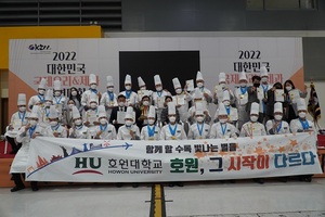 [NSP PHOTO]호원대, 대한민국 국제요리&제과 경연대회 대상 수상