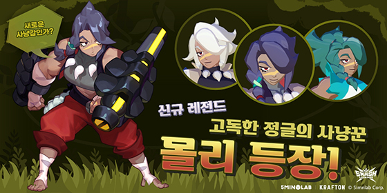 NSP통신- (크래프톤)