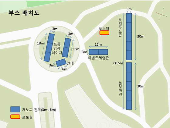 NSP통신-꽃봄 로컬푸드마켓 배치도. (강릉시)