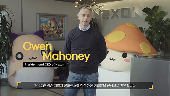 [NSP PHOTO]넥슨, 2022년 NDC 온라인 개막…10일까지 총 60개 강연 공개