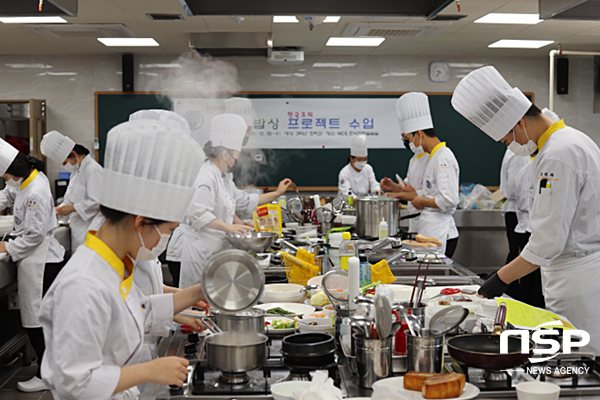 NSP통신-경북조리과학고 학생들이 조리실습을 하고 있다. (경북조리과학고등학교)