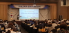 [NSP PHOTO]경북교육청, 2022 유치원 장학지원단 연수 실시