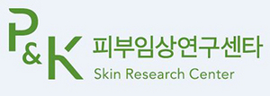 [NSP PHOTO]P&K, 한국공업화학회·대한화장품학회서 잇달아 연구 발표