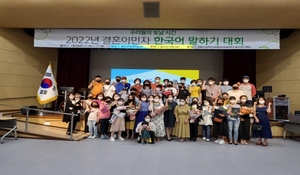 [NSP PHOTO]울진군가족센터, 결혼이민자 한국어 말하기 대회 개최