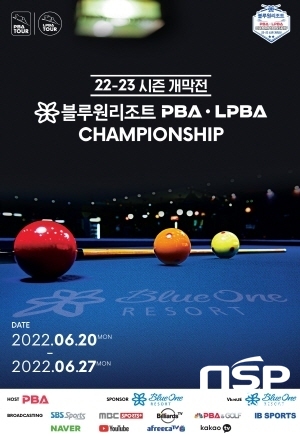 NSP통신-프로당구 2022-23시즌 개막전 포스터 (블루원)