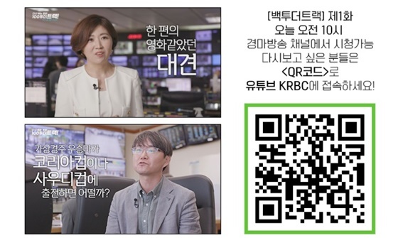 NSP통신-가상경주 출전마 투표 이벤트 홍보 포스터 (한국마사회)