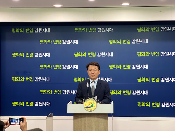 NSP통신-지난 7일 김진태 강원도지사 당선인이 새로운강원도준비위원회 위원장을 발표하고 있다. (새강원준비위)