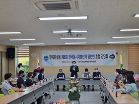 [NSP PHOTO]원주시 반곡관설동, 전국동시지방선거 당선인 초청 주민간담회 개최