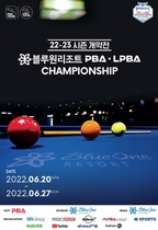 [NSP PHOTO]경주 블루원, 오는 20일 블루원리조트 PBA·LPBA 챔피언십 프로당구 대회 개막