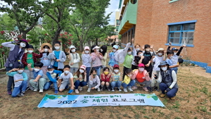 [NSP PHOTO]안산시, 찾아가는 학교 숲 체험 프로그램 운영