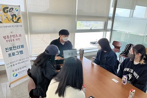 [NSP PHOTO]청암대학교 웹툰콘텐츠과, 졸업예정자 대상 맞춤형 취업 프로그램 운영