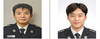 [NSP PHOTO]강원소방, 설악산 탈진 부부 업고 내려온 구조대원에 감사 인사