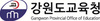 [NSP PHOTO]강원도교육청, 2022년도 제2회 초·중·고 검정고시 시행 공고