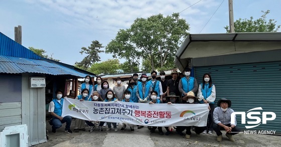 [NSP PHOTO]농어촌공사 군산지사, 농어촌 집 고쳐주기 봉사활동