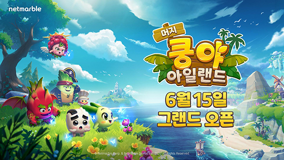 [NSP PHOTO]넷마블, 머지 쿵야 아일랜드 6월 15일 출시