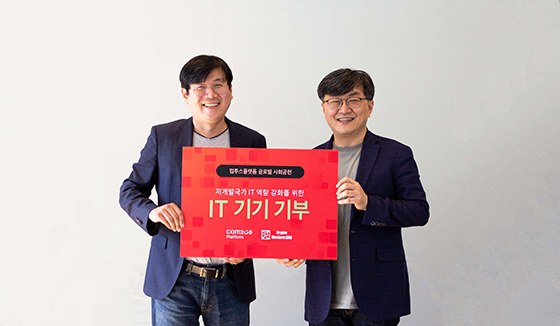 [NSP PHOTO]컴투스플랫폼, 크립토워커스다오에 디지털 기기 기부