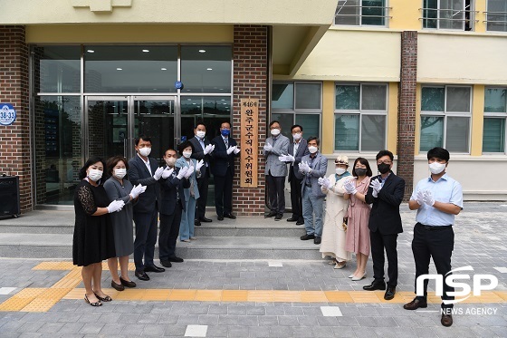 [NSP PHOTO]유희태 완주군수 당선인, 인수위 출범식 갖고 본격 활동