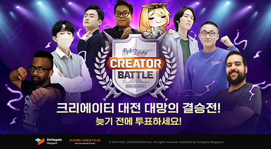 [NSP PHOTO]에픽세븐, 2022 글로벌 크리에이터 대전 결승 예고