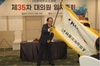 [NSP PHOTO]유기준 소공연 수석부회장, 한국주유소협회 회장 연임 성공