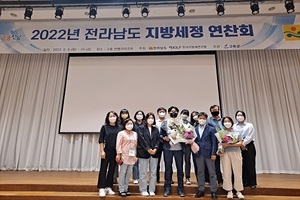 [NSP PHOTO]순천시, 2022년 전남도 지방세정 연찬회 최우수상 수상