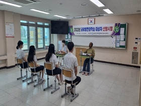 [NSP PHOTO]경북교육청, 경북직업계고 글로벌 현장학습 파견 대상자 선발 시험 실시