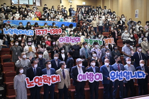 [NSP PHOTO]경북도, 제6회 노인 학대예방의 날 기념식 개최