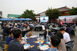 [NSP PHOTO]경주시, 제6회 경주시민원탁회의 개최