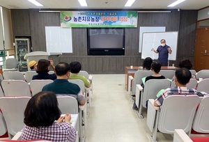 [NSP PHOTO]정읍시, 농촌 치유농장 아카데미 과정 본격 운영