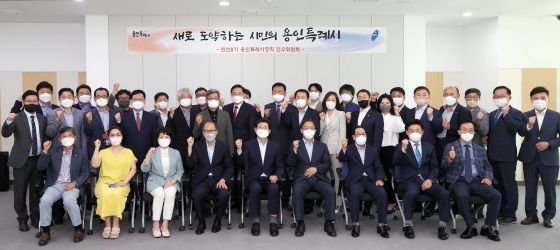 NSP통신-이상일 용인특례시장 당선인이 인수위원회 출범식 후 인수위원들과 기념촬영을 하고 있다. (이상일 당선인 공보)