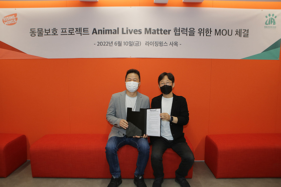 [NSP PHOTO]라이징윙스·라이프와 맞손…동물 보호 캠페인 개시