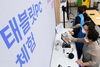 (NSP NEWS Image)수원시, 디지털 문맹인 해소…‘편리한 생활 돕는다’