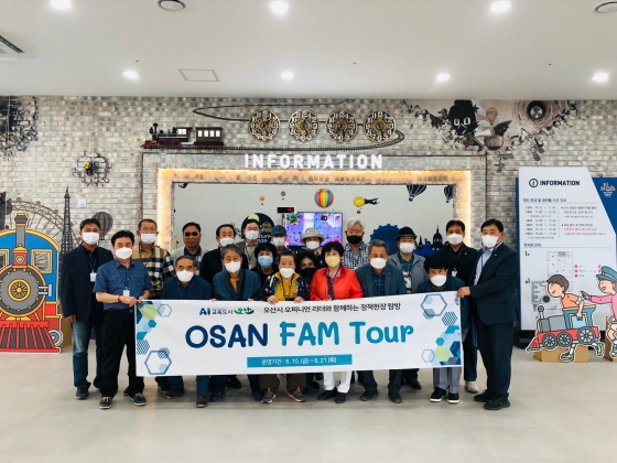 NSP통신-오산시 문화관광현장체험 OSAN FAM Tour 참석자들이 기념촬영을 하는 모습. (오산시)